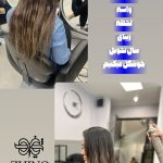 براشینگ و کرلی کردن مو