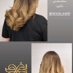 براشینگ و کرلی کردن مو