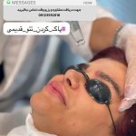 سرزمین زیبایی حدیث تهران