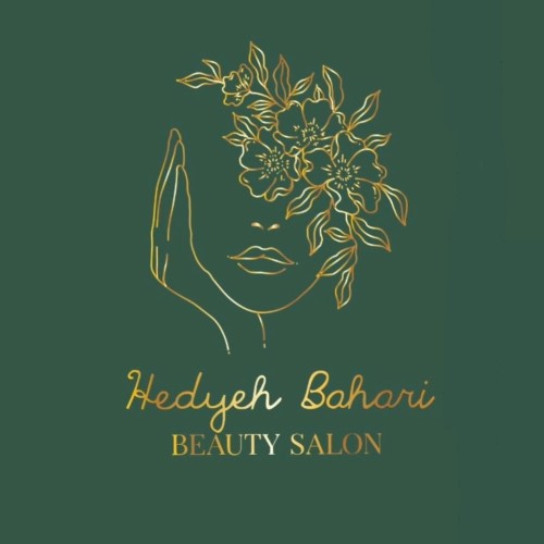 سالن زیبایی هدیه بیوتی اصفهان