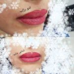 سالن زیبایی جاذبه بندرعباس