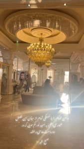 عمارت زیبایی مرلا تبریز