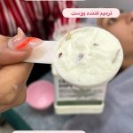 سالن زیبایی جاذبه بندرعباس