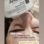 سالن زیبایی ساناز تبریز