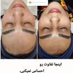 سالن زیبایی ساناز روحانی اصفهان