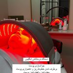 فیشیال صورت