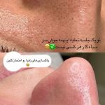 سالن زیبایی پریسا تبریز