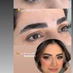 لیفت مژه و ابرو