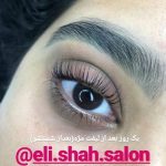 لیفت مژه و ابرو