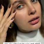 لیفت مژه و ابرو