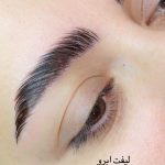 لیفت مژه و ابرو