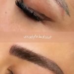 سالن زیبایی ساناز تبریز