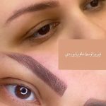 سالن زیبایی ساناز تبریز