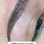 سالن زیبایی پریسا تبریز