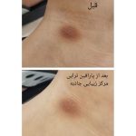 سالن زیبایی جاذبه بندرعباس