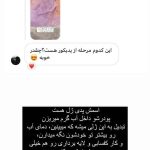 پدیکور و مانیکور