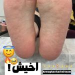 سالن زیبایی گلها تهران