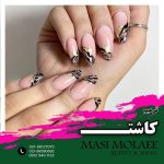 سالن زیبایی مصی مولایی تهران