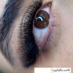 سالن زیبایی پریسا تبریز