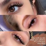 سالن زیبایی پریسا تبریز