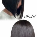 کوتاه کردن مو
