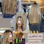 سالن زیبایی ساناز روحانی اصفهان