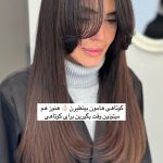 کوتاه کردن مو