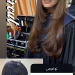 کوتاه کردن مو