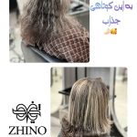 کوتاه کردن مو