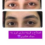 سالن زیبایی مهرانگیز ساری