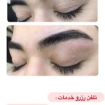 سالن زیبایی مهرانگیز ساری