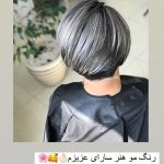 سالن زیبایی مهرانگیز ساری