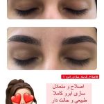 سالن زیبایی مهرانگیز ساری