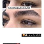 سالن زیبایی مهرانگیز ساری