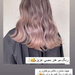 سالن زیبایی مهرانگیز ساری