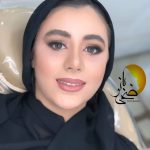 سالن زیبایی ضحی بانو کرمان