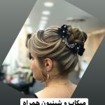 سالن زیبایی مهرانگیز ساری