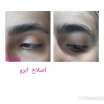 سالن زیبایی ضحی بانو کرمان