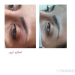 سالن زیبایی ضحی بانو کرمان