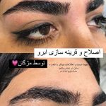 اصلاح صورت و ابرو