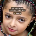 سالن زیبایی صالحی کرمان