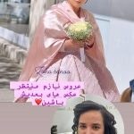 سالن زیبایی ضحی بانو کرمان