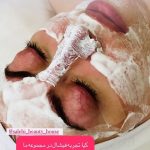 سالن زیبایی صالحی کرمان