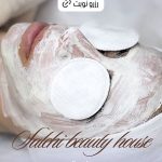 سالن زیبایی صالحی کرمان