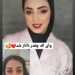 میکاپ و آرایش صورت