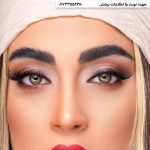 میکاپ و آرایش صورت