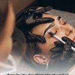 میکروبلیدینگ و فیبروز ابرو