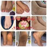 سالن زیبایی ستارک اهواز