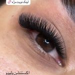 سالن زیبایی صالحی کرمان