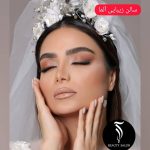 آرایش عروس